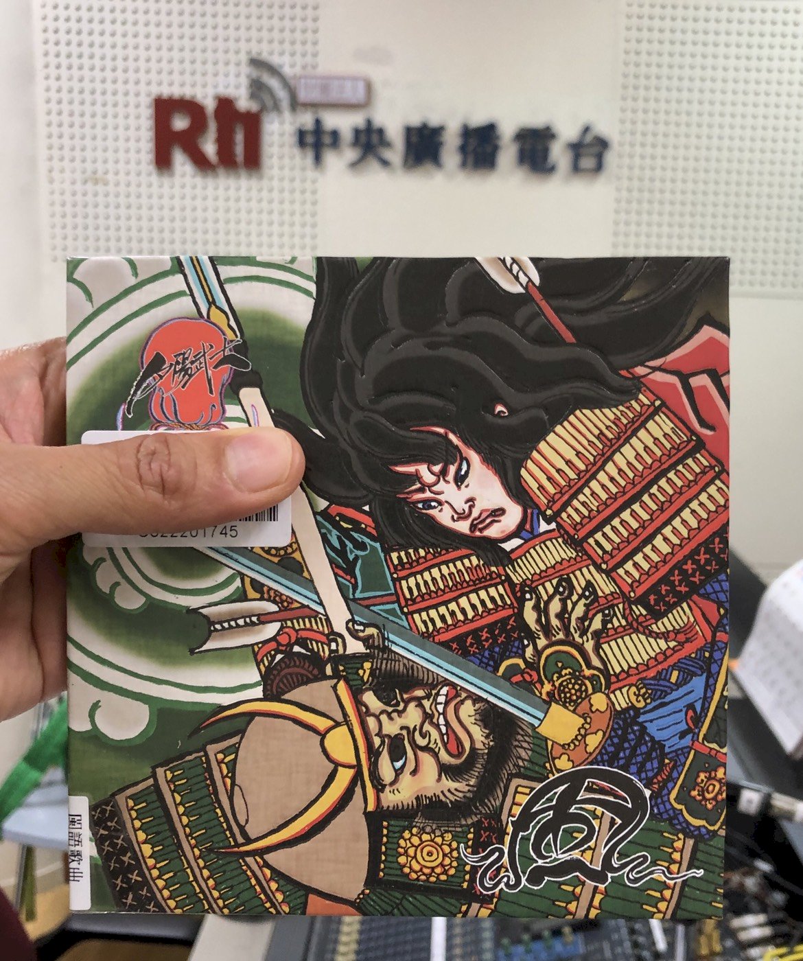 介紹獨立樂團夕陽武士新專輯