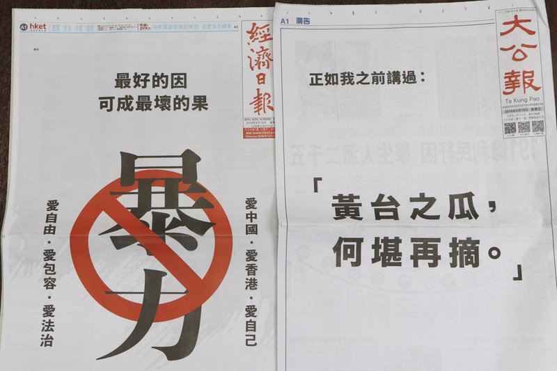解決香港經濟問題，對地產商開刀？