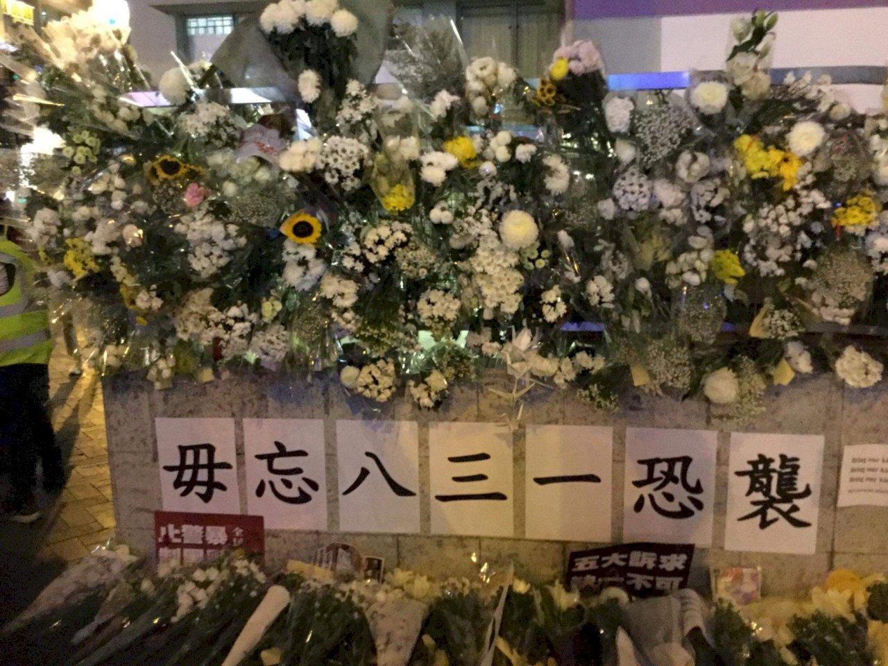 美國會開議在即 香港特首被迫撤回送中條例
