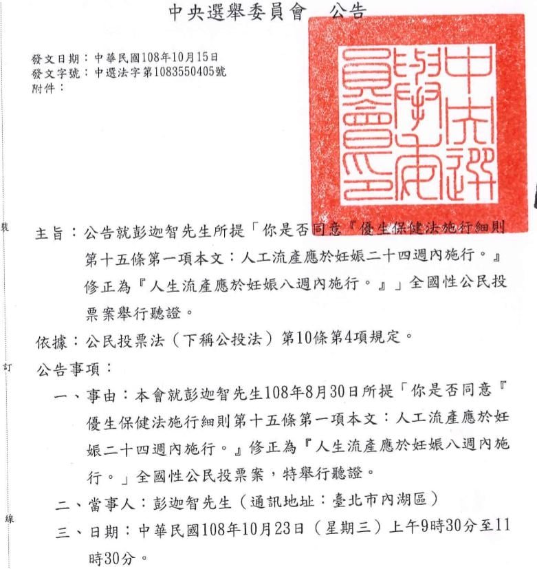 婦女節談婦女的法律權利與其他利的可能衝突如何處置？