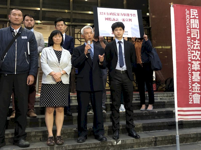 323佔領行政院案的國賠案的啟示