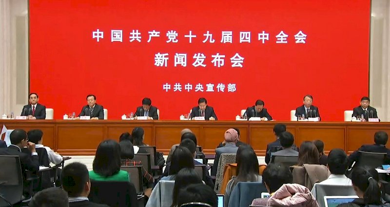 訪胡平談中共十九屆四中全會