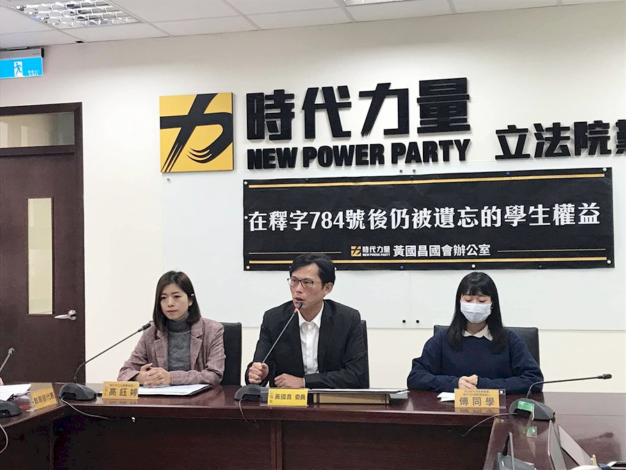 大法官會議784號解釋全面恢復學生的訴訟權