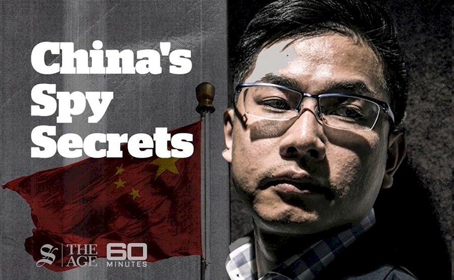 中共間諜投誠澳洲大爆料，如何審慎推敲？