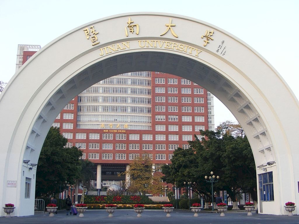 廣州暨南大學學歷不採認了 為何政策轉向？