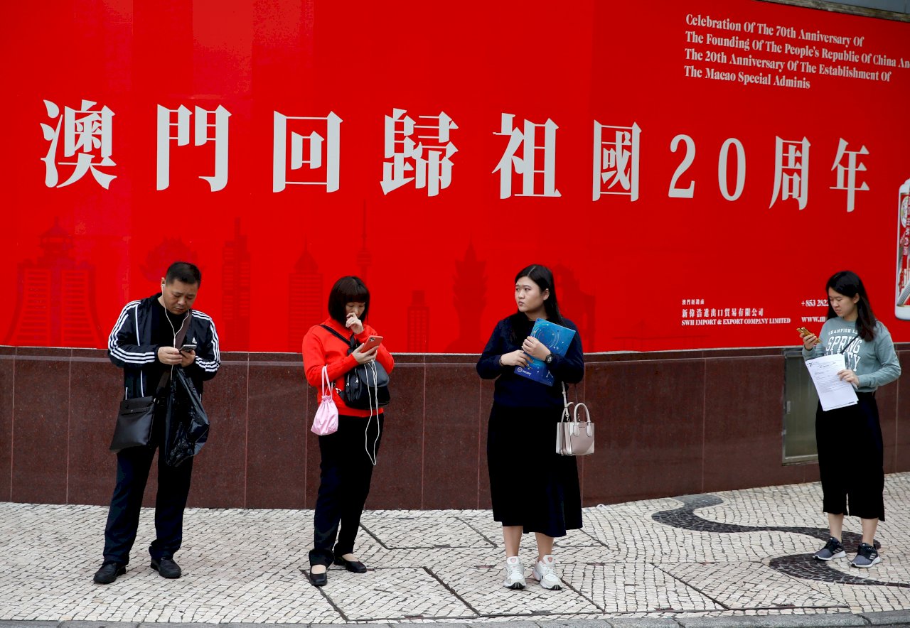 澳門主權移交20周年觀察
