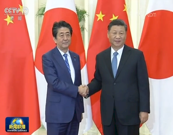 習近平訪日會推遲嗎？
