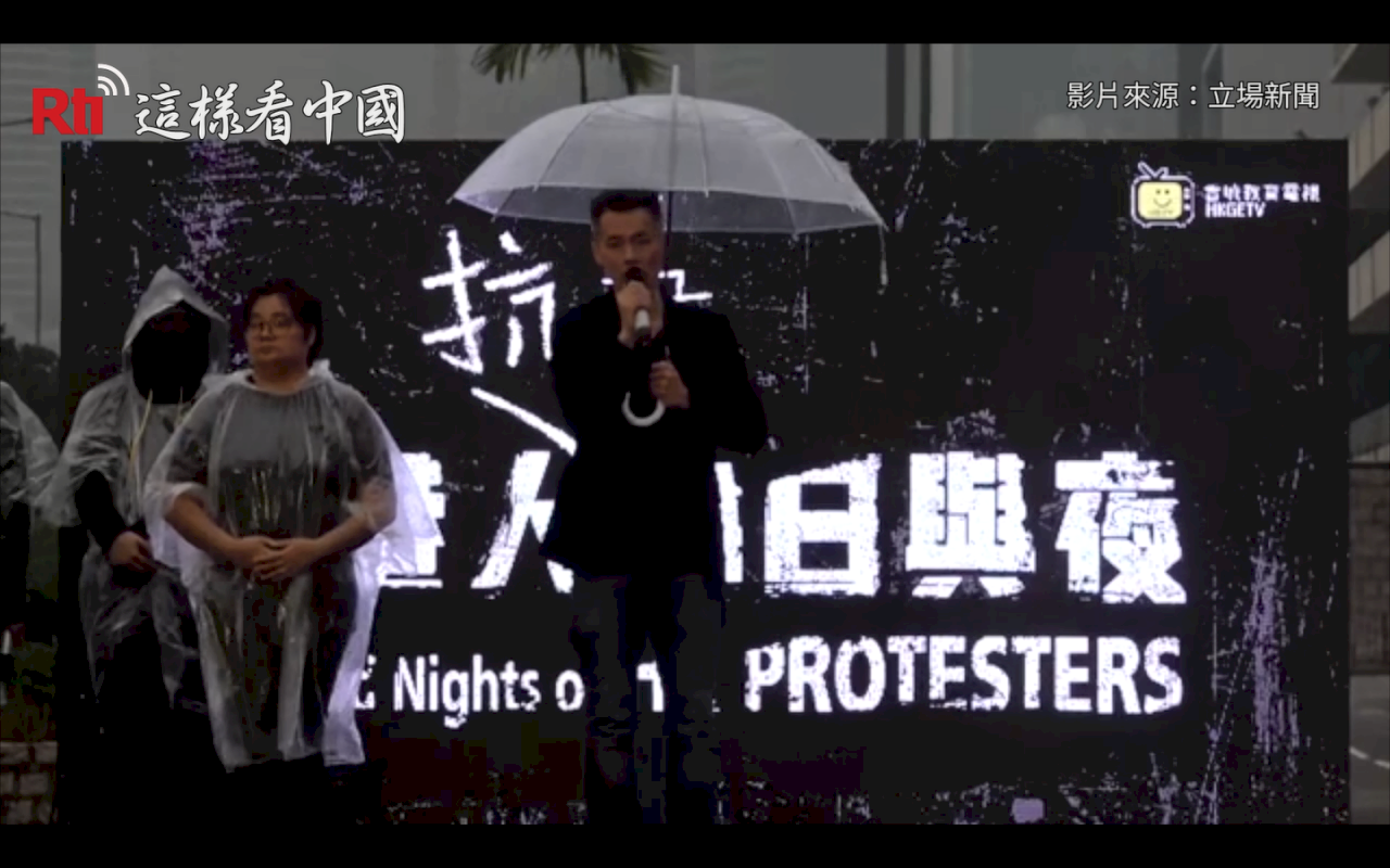 香港反送中改變了什麼？