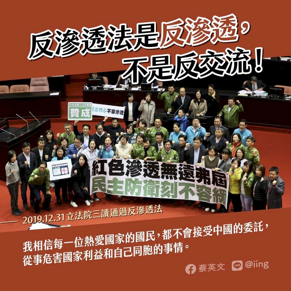 這樣赴陸旅遊、捐贈候選人恐觸法？
