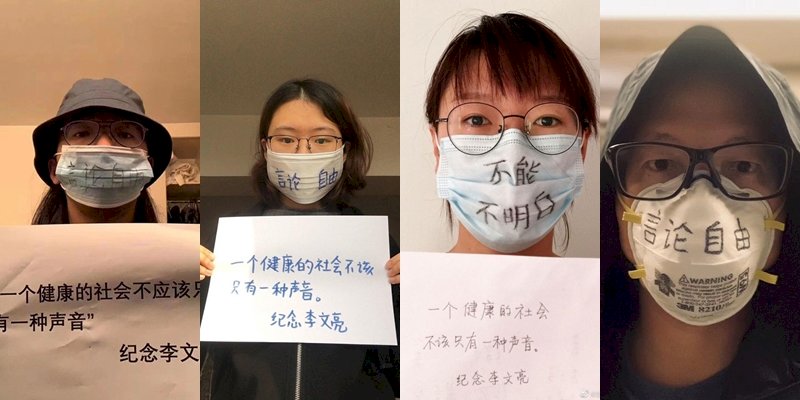 李文亮事件扭轉中國言論自由的想像太過樂觀？