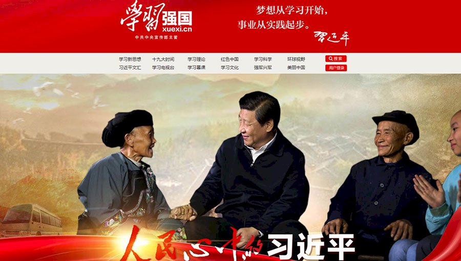 中共如何因應新冠肺炎疫情