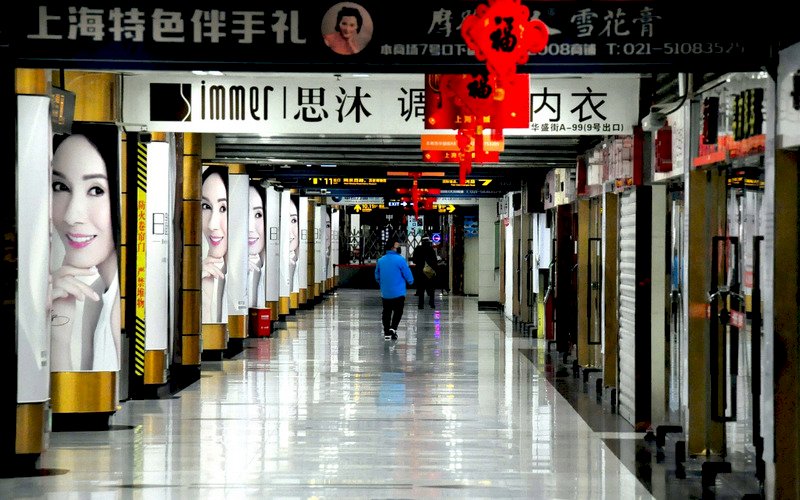 台北-上海：疫情衝擊陸經濟、延誤防疫先機報導遭刪