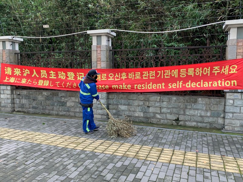 台北-上海：陸武漢肺炎疫情趨緩、復工快？