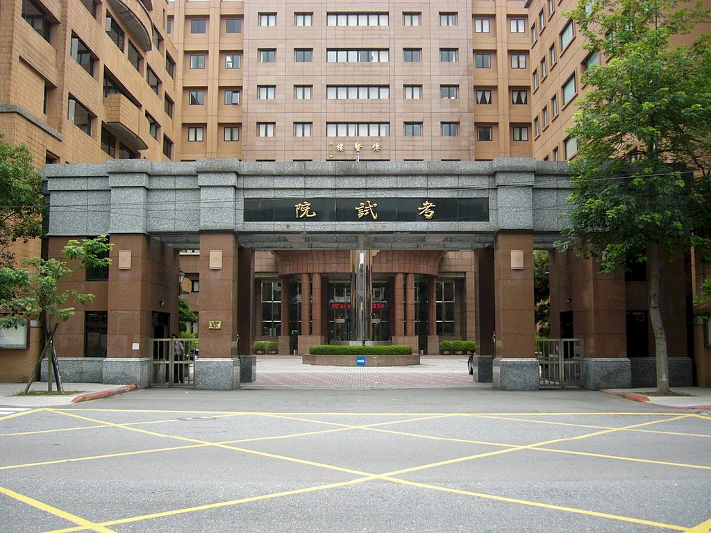 ◎閱讀寫作文言文、表達素養白話文。從國考不考公文談起...