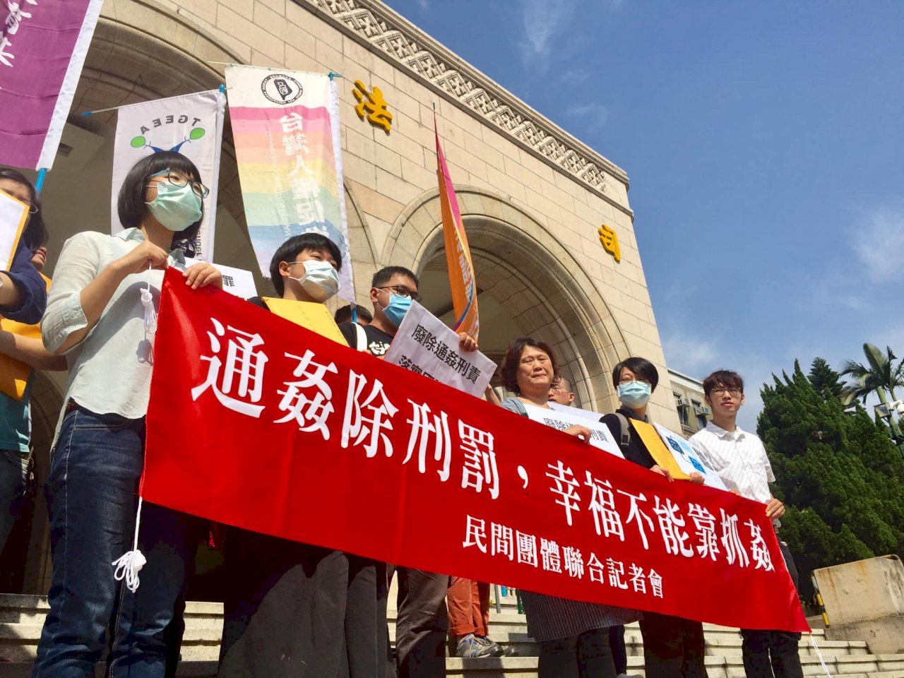 台灣三月大法官會議就通姦除罪進行是否合憲的辯論