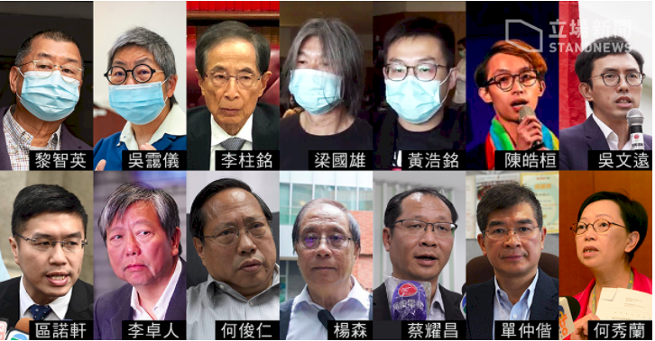 北京出手了 壓制「反送中」、修港基本法