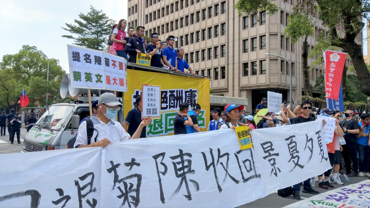 從監院提名投票看藍綠消長