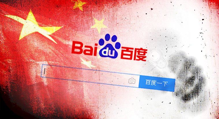 特權無所不在！百度副總裁之女霸凌對手 引起全網公憤