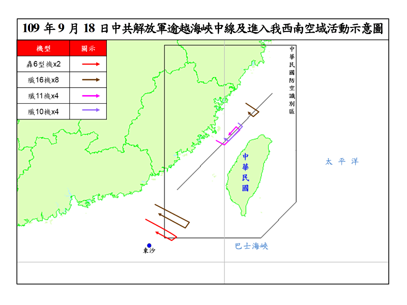 中國不承認海峽中線引發的問題