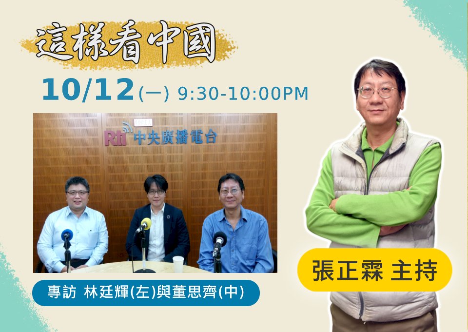 【張正霖時間】共機擾台成常態？徵兵制還是募兵制？