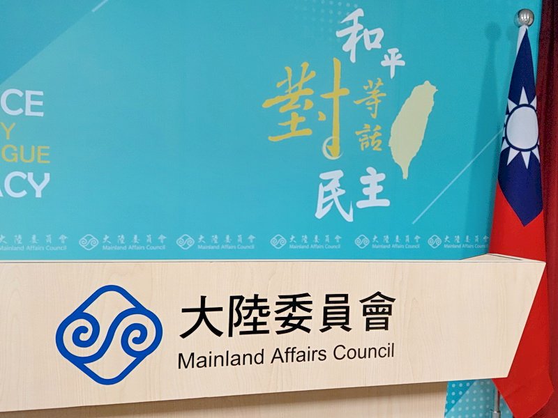 台北-北京：台獨清單、戳瞎「五眼聯盟」、校園密告、陸反台美往 來~空穴來風？