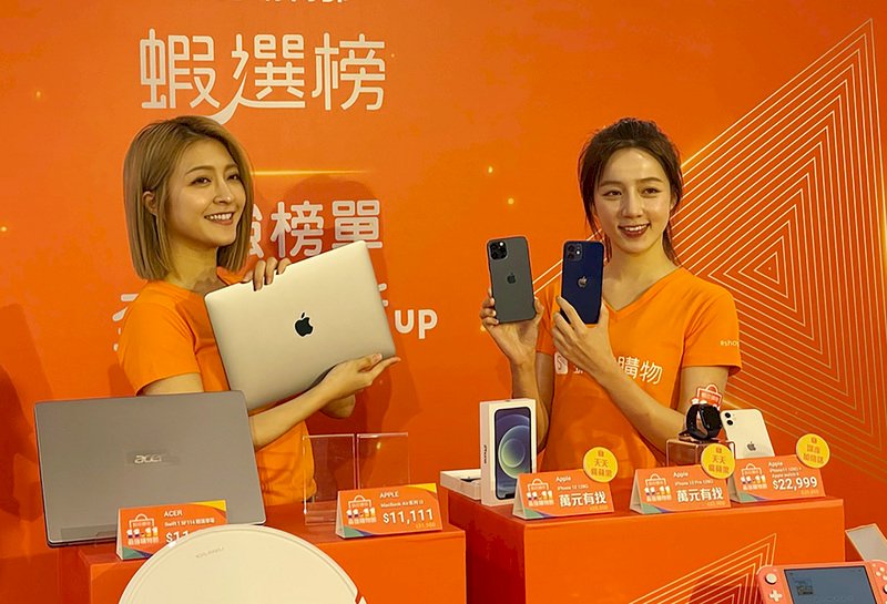 淘寶台灣OUT  蝦皮增資能否過關