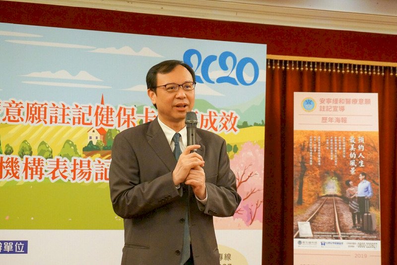 安寧緩和醫療─提早啟動生命走到盡頭的平和
