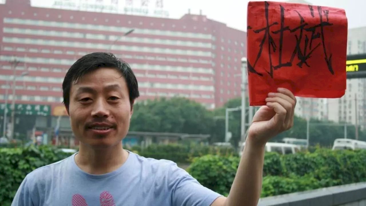 杜斌無力者出力，構不成尋釁滋事