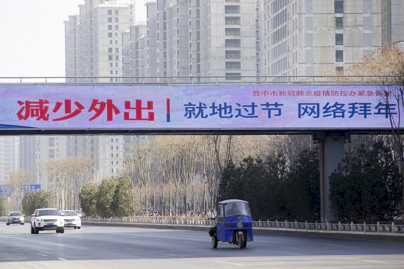 新冠病毒疫情全面觀察