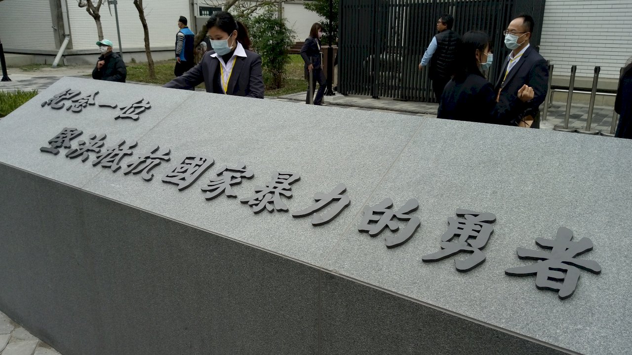 下週的歷史回顧：台北改制院轄市、陳文成命案、馬祖博弈公投