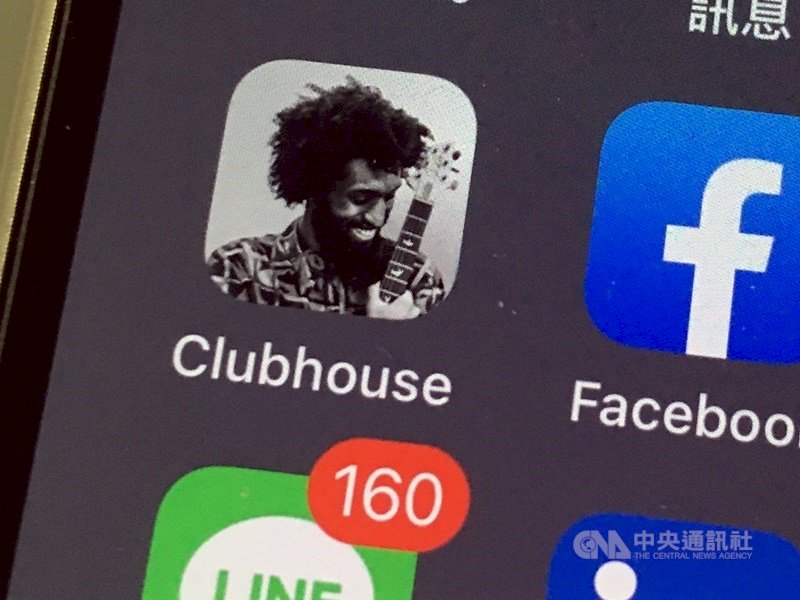 ◎臉書直播：時尚資訊話題，cluhouse為什麼快速據獲人心？clubhouse褪流行了嗎？非蘋家族如何搶先進clubhouse？