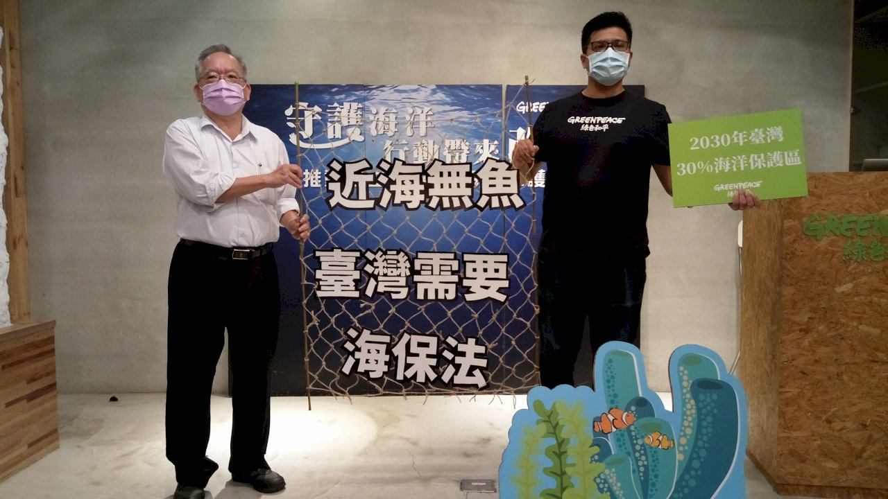 漫談台灣海洋保護區