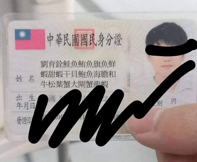 ◎鮭魚事件：思考力+行動力，是新世代的衝動，也是創意的來源！