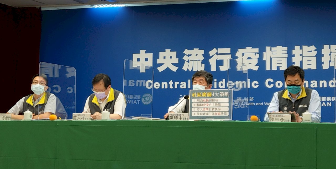 疫情解封有哪些條件
