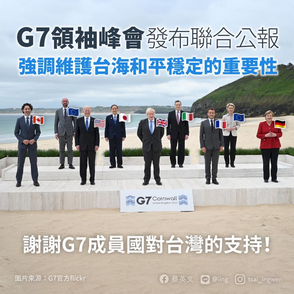 美歐制中  學者：中不示弱