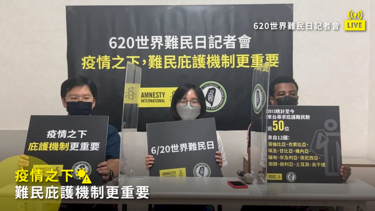 ◎無「法」協助的現實！緬甸人尋求政治庇護，人權團體只能忍痛拒於門外。。。。。。
