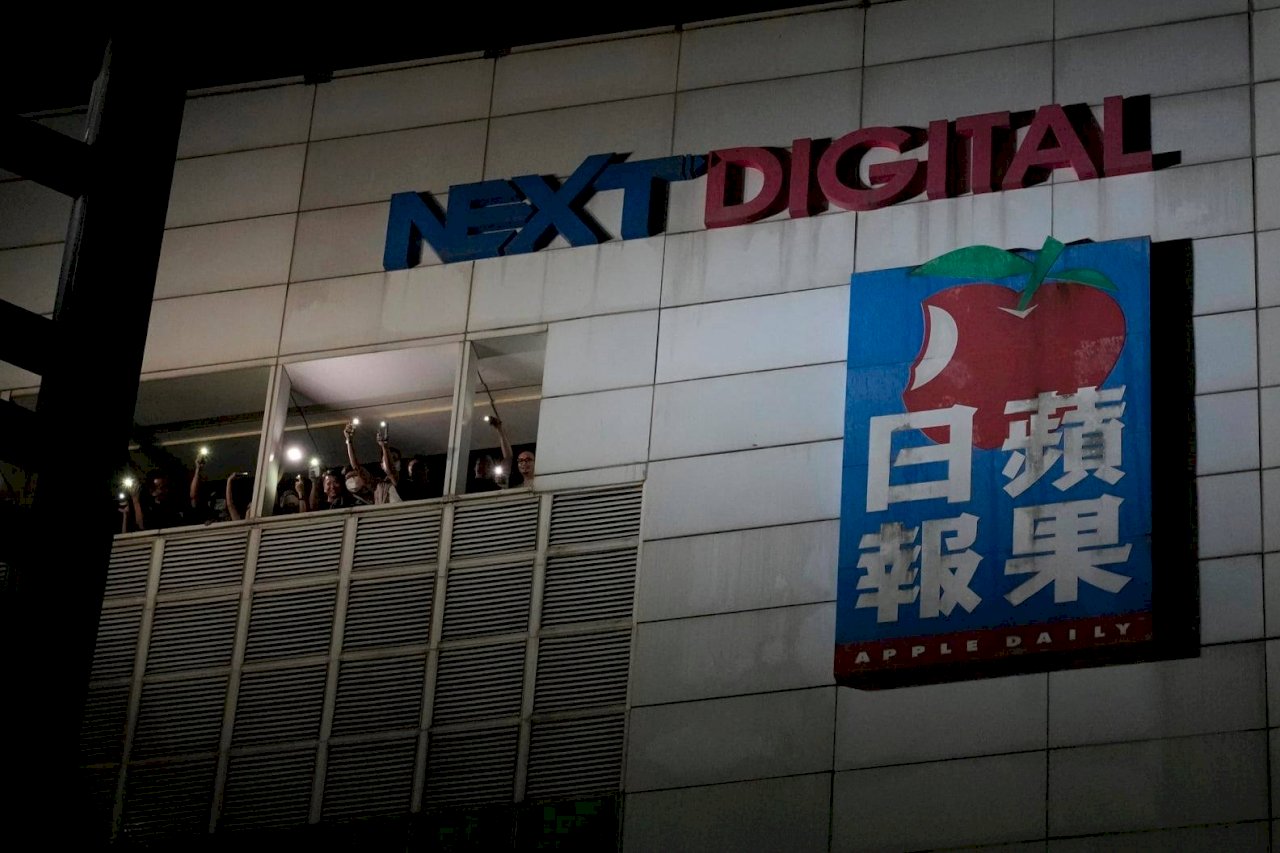 香港蘋果日報社事件