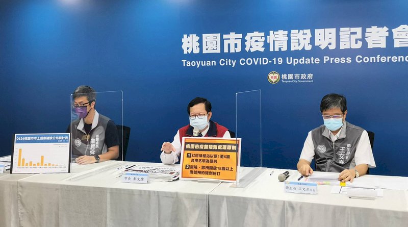 疫苗問題得理性討論