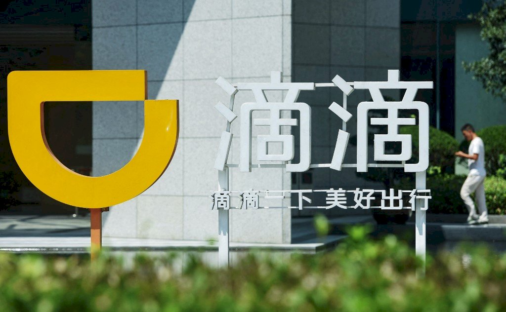 國進民退 中國民企頻遭重創
