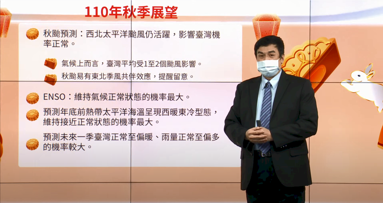 秋季養生和新冠疫情期間的保養重點