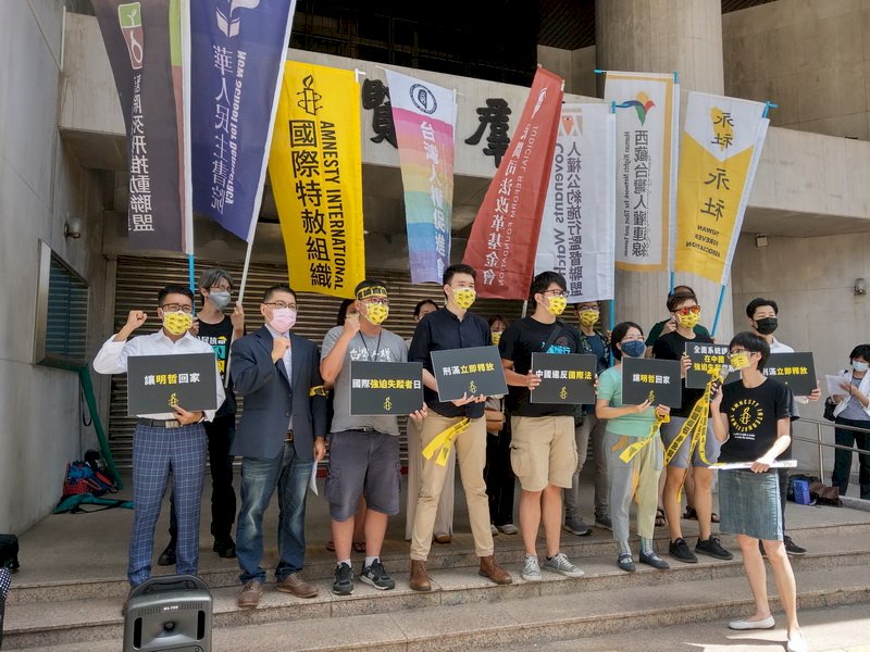 於「國際強迫失踪被害者日」關注李明哲先生