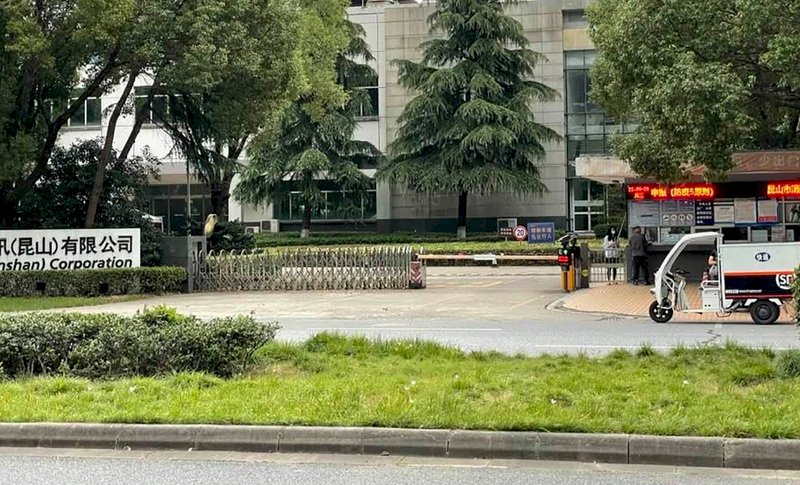 台北-上海：中國限電台商苦、網紅這樣創造流量