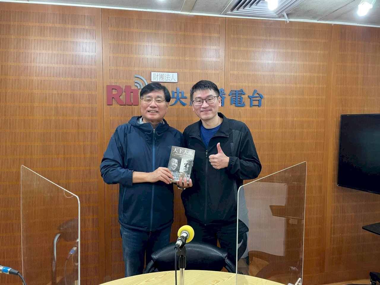 拜登總統時代的美國政治與對中政策