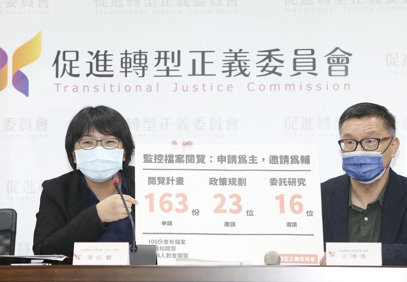 轉型正義中的陰影