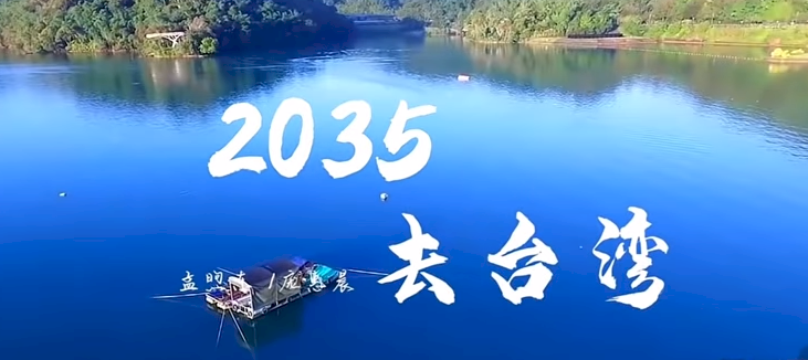 中國促統 習近平更顯急迫