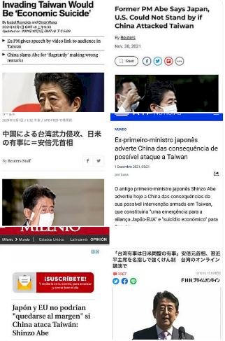 安倍首相警告中國：台灣有事就是美日同盟有事！