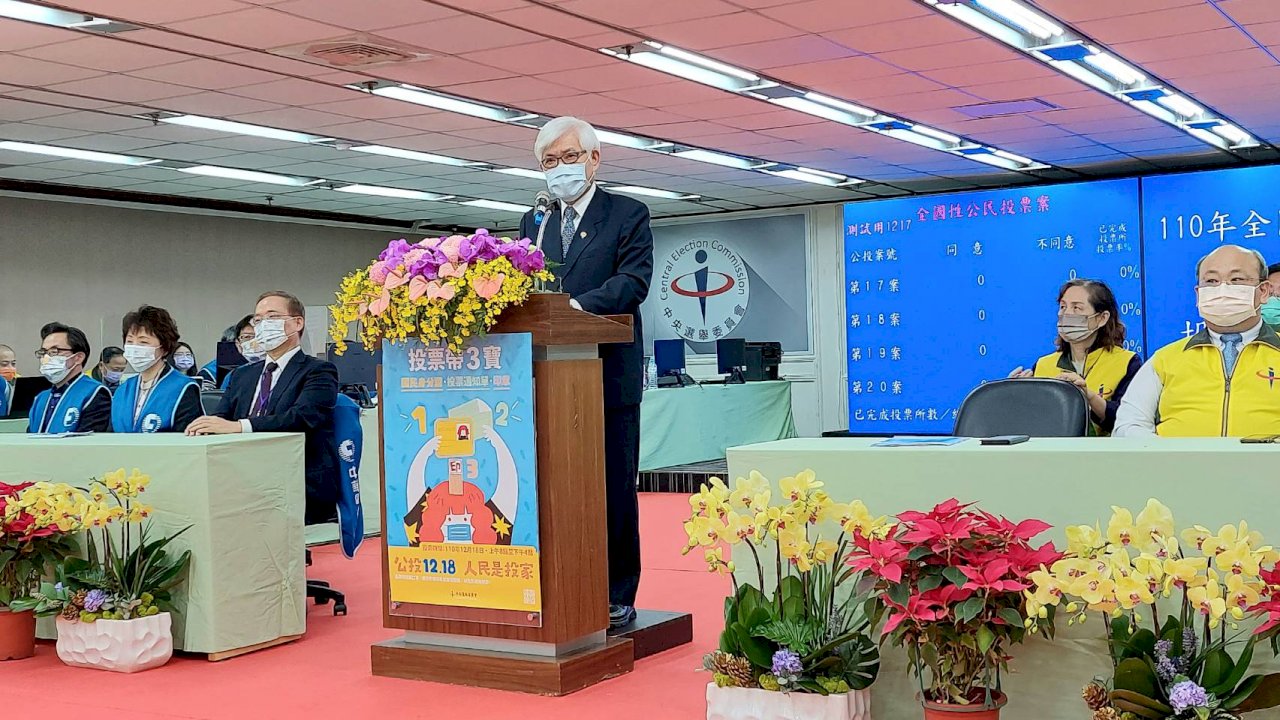 何謂公投?  抗議中國霸凌！捷克參院挺立陶宛