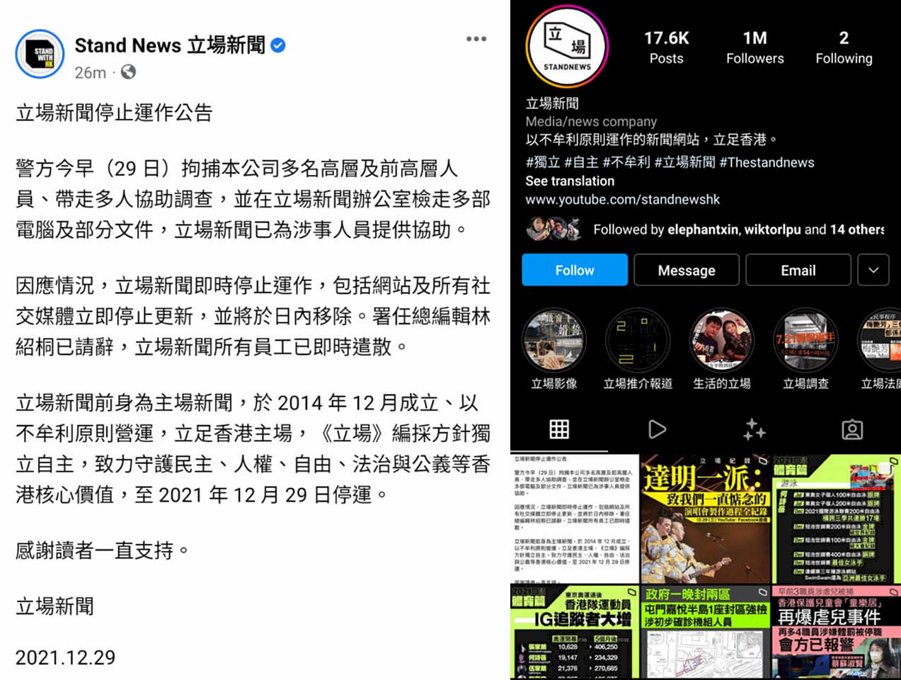 敢言港媒不再  中國直接管制寒蟬效應顯現