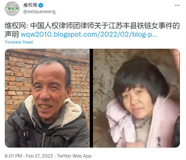 中國婦權創辦人張菁：中國人不要忘記2022年的苦難