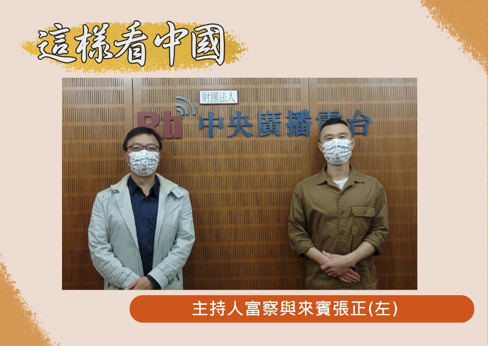 【富察時間】今日方知我是我  魯智深是殘酷水滸世界裡的善